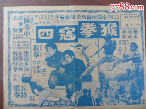 日本浦和大学文凭办理